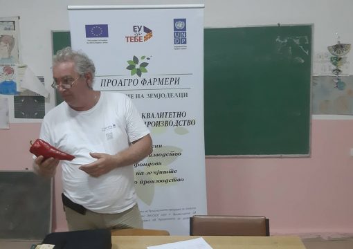 Трибина во с.Робово